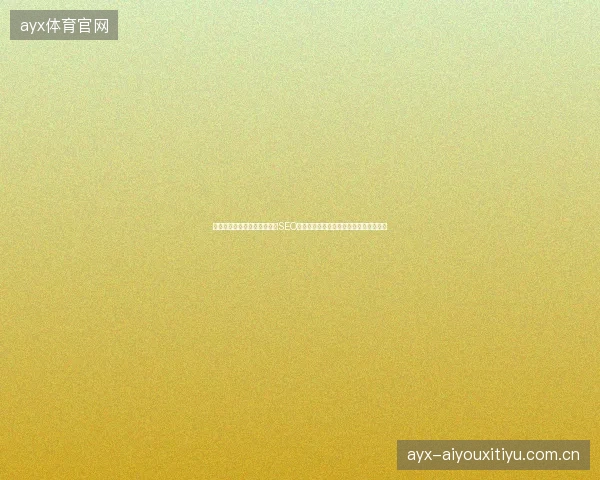 黑帽蜘蛛池能快速排名？揭秘SEO搜索优化背后的致命陷阱与蜘蛛矿池风险